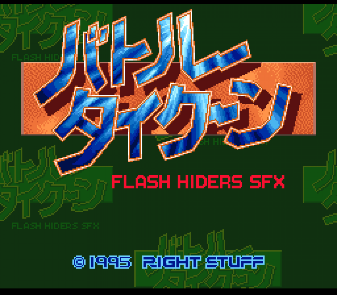 Battle Tycoon - Flash Hiders SFX